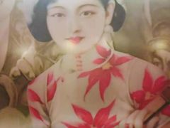 -城南往事·鲁菜济南菜(长清园博园恒大绿洲店)