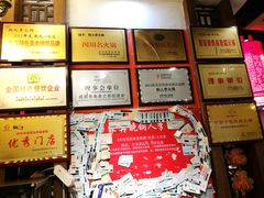 -铜人李火锅(西大街店)
