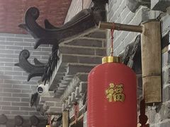 -即墨老公社·海肠捞饭大王(古城店)