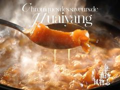 -狮王府淮扬菜(夫子庙老门东店)