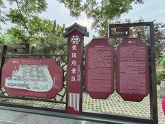 -荣国府