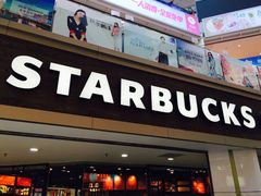 -星巴克(广州中华广场B1层店)