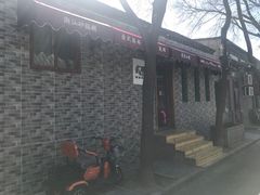 -贰號小院潮汕砂锅粥(前海西街店)