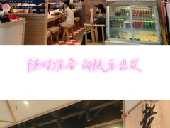 -THE hood开新里(御桥路店)