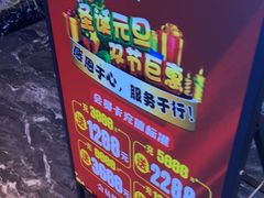 -青春足迹·概念店·小憩足疗SPA