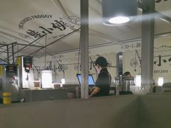 -蛙小侠(珠海华发商都店)