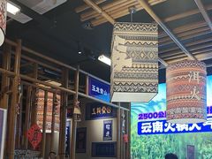 -洱火云南酸菜牛肉火锅(石景山当代商城店)