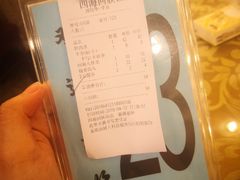 -四海回族饭店(前进大街店)