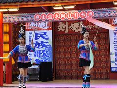 -刘姐啤酒鱼民族演艺餐厅(西街总店)