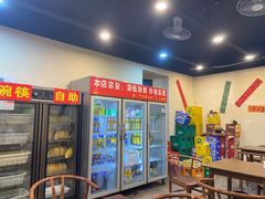 -痴串串(星汉路总店)