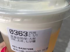 -85度C(上海瑞丽店)