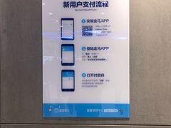 -盒马鲜生(财富中心店)