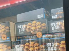 -山姆餐吧(山姆会员商店店)