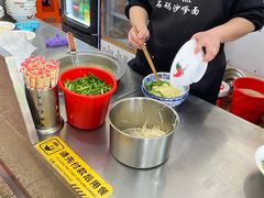 -大鼎沙嗲面(港口路店)