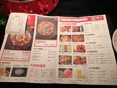 菜单-蛙三泡椒牛蛙(万象城店)
