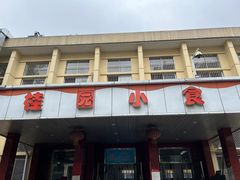 -武汉大学-桂园餐厅