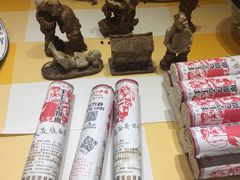 -金色阳光温泉度假酒店宝景风味厅