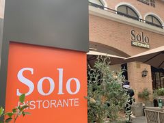 -Solo(衡山路店)