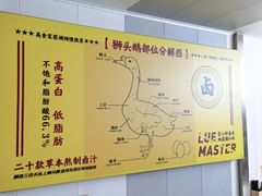 -卤鹅鲜生(卤鹅鲜生万科金域悦府店)