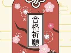 -帝京日语(春熙路旗舰校区)