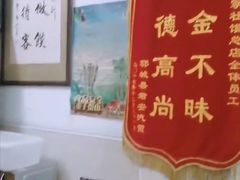 -何家壮馍店(南关总店)