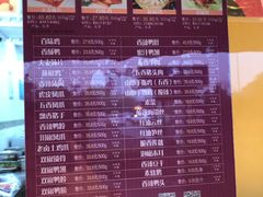 菜单-紫燕百味鸡(明湖店)