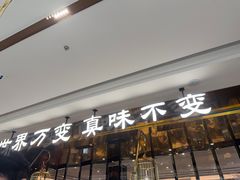 -勝記酒家·37年老字号·经典粤菜(南山花园城店)