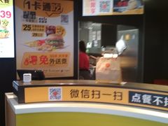 -麦当劳(贵和购物中心B1店)
