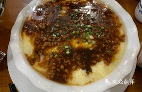 Minced Pork and Egg Custard