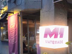 门面-MateMade Coffee(广州天河南店)