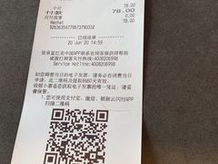 -星巴克臻选(上海合生汇1F店)