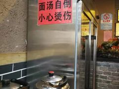 -面尚香关中面馆(西荷店)