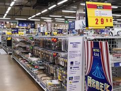 -麦德龙(包河店)