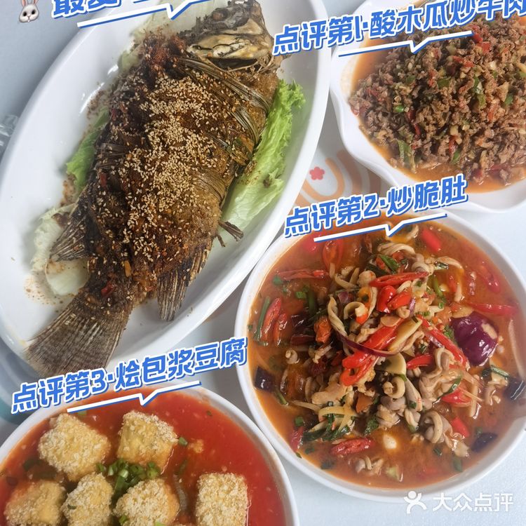 芒市热门美食，get[25打勾]