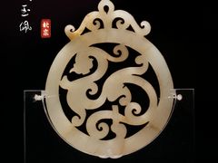 -北京大葆台遗址博物馆