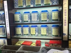 -张一元(前门店)