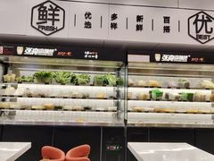 -张亮麻辣烫(上海金平路店)