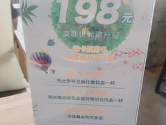 -Maan coffee漫咖啡(1905店)