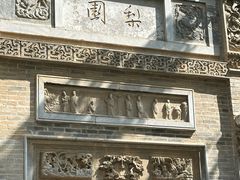 -西安关中民俗艺术博物院