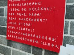 -手擀菠菜面(西康路店)