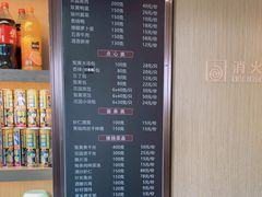 -花园茶楼(兴城西路店)