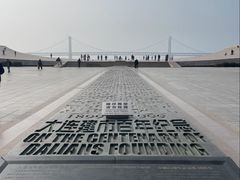 -星海广场