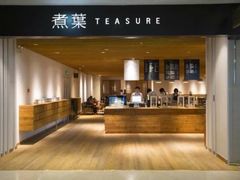 -煮叶(悠唐广场店)