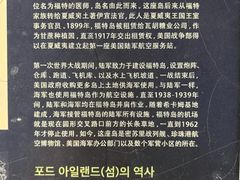 -珍珠港国家纪念馆