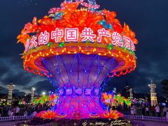 -第35届青岛国际啤酒节