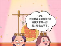 -剧狐剧本杀(徐汇1号店)