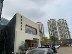 -那家面包房(珠江路店)