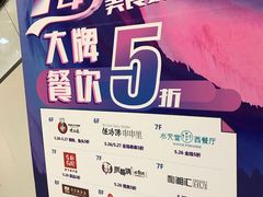 -天虹购物中心(石路店)