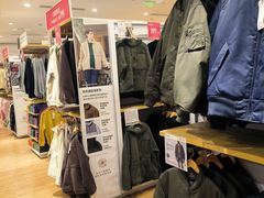 -优衣库(唐山爱琴海购物公园店)