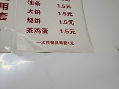 -小发锅巴菜铺(金辉家园店)
